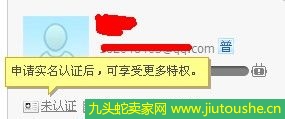 激活支付寶怎樣做 激活支付寶操作步驟